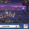 22時30分 ごろ