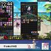 22時40分 ごろ