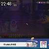 22時45分 ごろ