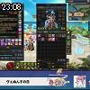 23時05分 ごろ