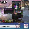 23時15分 ごろ