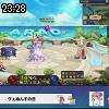 23時25分 ごろ