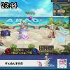 23時40分 ごろ