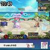 23時45分 ごろ