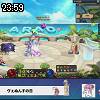 23時55分 ごろ