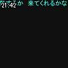 21時40分 ごろ