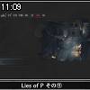11時05分 ごろ