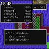 13時45分 ごろ