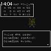 14時00分 ごろ