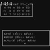 14時10分 ごろ