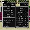 14時20分 ごろ