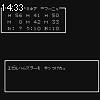 14時30分 ごろ
