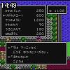 14時45分 ごろ