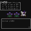 14時55分 ごろ