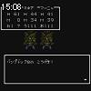 15時05分 ごろ