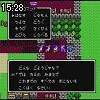15時25分 ごろ