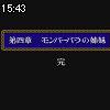 15時40分 ごろ