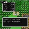 15時45分 ごろ