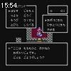 15時50分 ごろ
