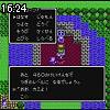 16時20分 ごろ