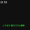 01時55分 ごろ
