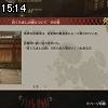 15時10分 ごろ