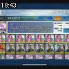 18時40分 ごろ