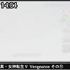 14時00分 ごろ
