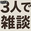 23時15分 ごろ