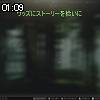 01時05分 ごろ