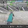 08時40分 ごろ