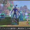 09時05分 ごろ