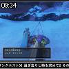 09時30分 ごろ