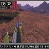 09時35分 ごろ