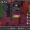 09時50分 ごろ