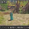 09時55分 ごろ