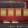 10時05分 ごろ