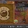 10時35分 ごろ