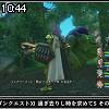10時40分 ごろ