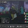 10時45分 ごろ