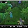 10時50分 ごろ