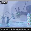 11時05分 ごろ