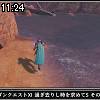 11時20分 ごろ