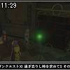 11時25分 ごろ