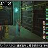 11時30分 ごろ