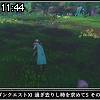 11時40分 ごろ
