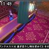 11時45分 ごろ