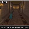 11時50分 ごろ