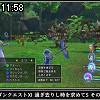 11時55分 ごろ