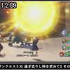 12時05分 ごろ